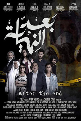 After the End (2016) poster