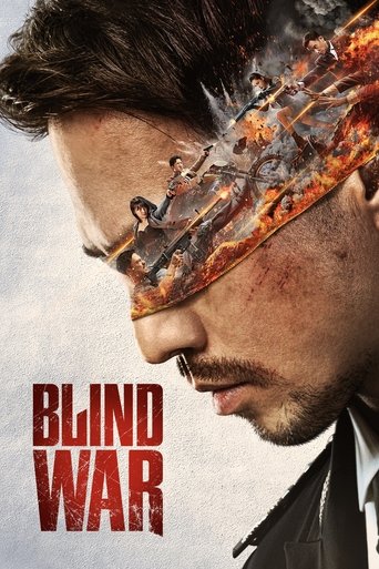 Blind War (2022) poster
