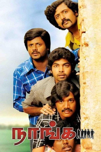 Naanga (2012) poster