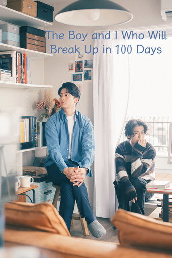 The Boy and I Who Will Break Up in 100 Days (2026) poster