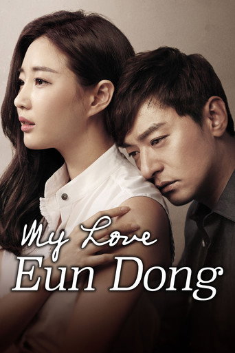 My Love Eun Dong (2015) poster