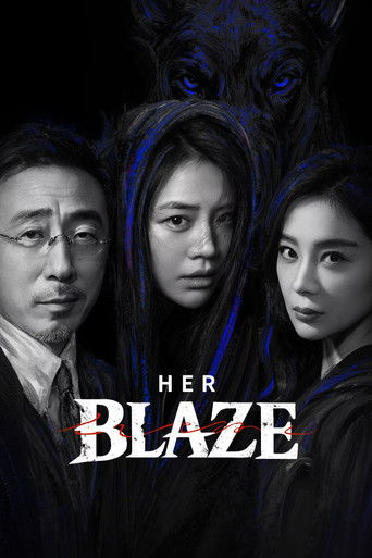 Her Blaze (2026) poster