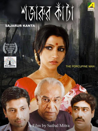 Shajarur Kanta (2015) poster