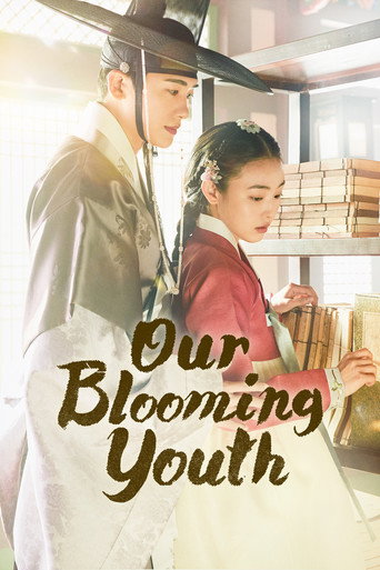 Our Blooming Youth (2023) poster