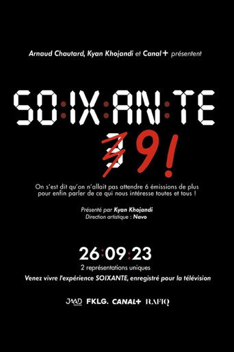 Sixty-nine (2024) poster