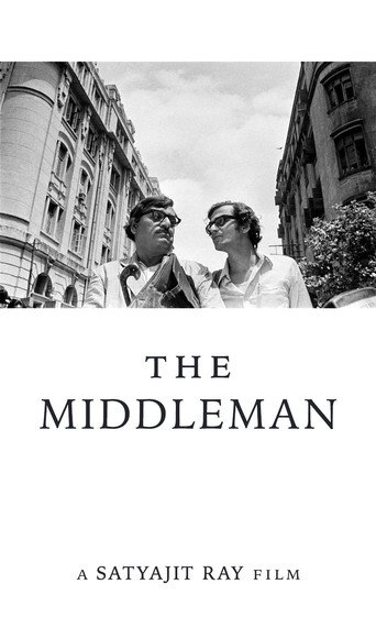 The Middleman (1976) poster