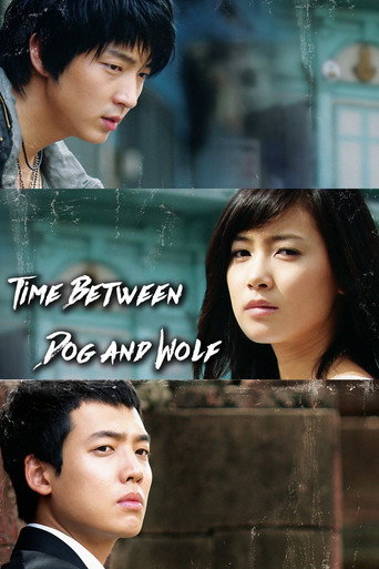 Time Between Dog and Wolf (2007) poster