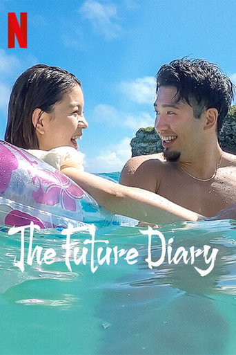 The Future Diary (2021) poster