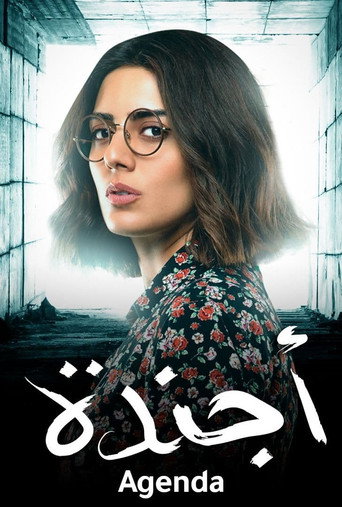 Agenda (2019) poster