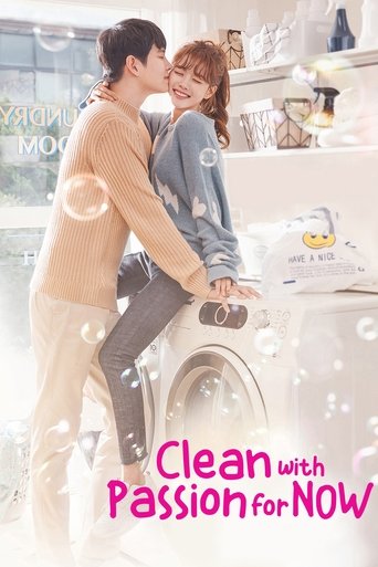 Clean with Passion for Now (2018) poster