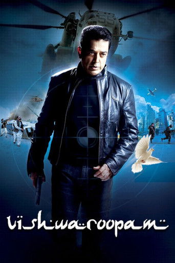 Vishwaroopam (2013) poster