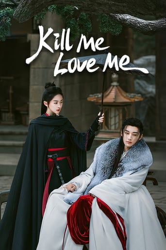 Kill Me Love Me (2024) poster