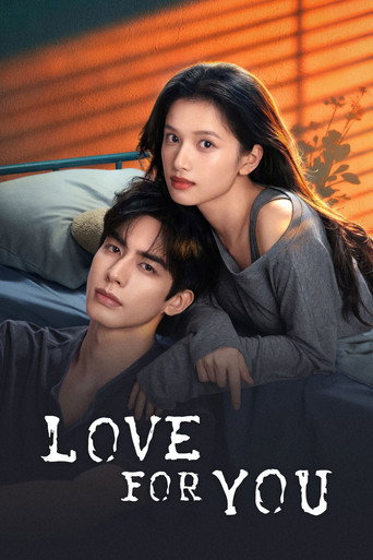 Love For You (2026) poster