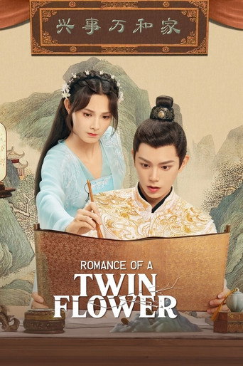 Romance of a Twin Flower (2023) poster