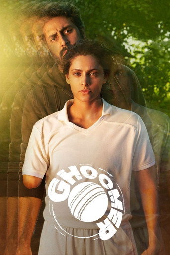 Ghoomer (2023) poster