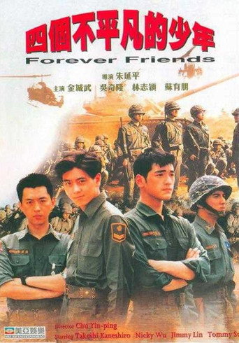 Forever Friends (1995) poster