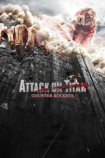 Attack on Titan: Counter Rockets (2015) poster