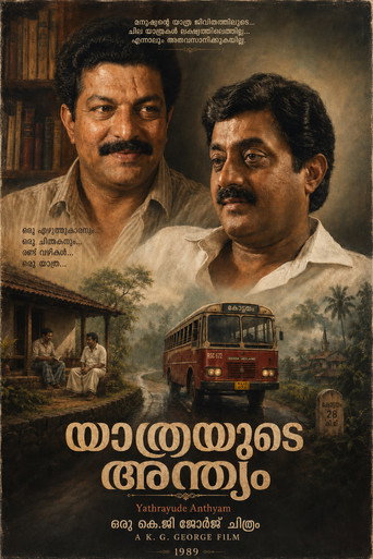 Yathrayude Anthyam (1989) poster
