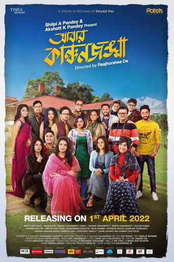 Abbar Kanchanjangha (2022) poster