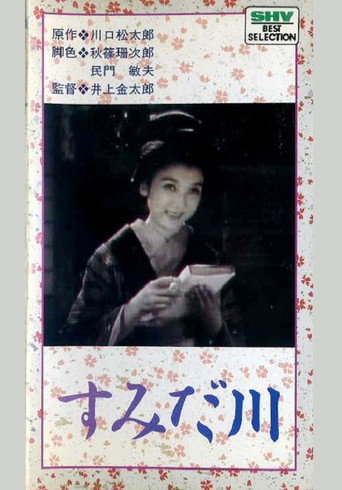 Sumida River (1942) poster