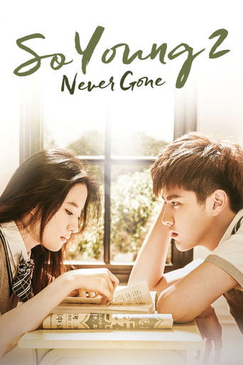 So Young 2: Never Gone (2016) poster