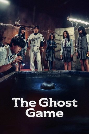 The Ghost Game (2025) poster