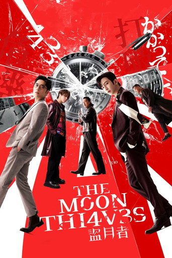 The Moon Thieves (2024) poster