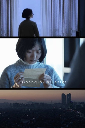 Chang-ok's Letter (2017) poster