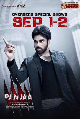 Panjaa (2026) poster