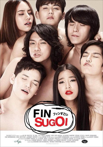 Fin Sugoi (2014) poster
