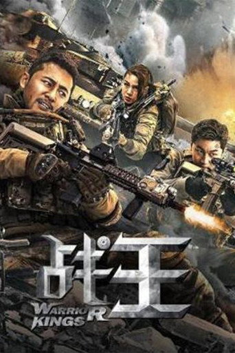 Warrior Kings (2021) poster