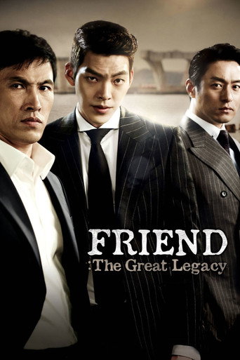 Friend: The Great Legacy (2013) poster