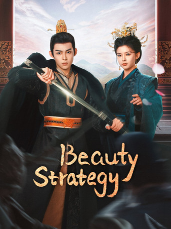 Beauty Strategy (2024) poster