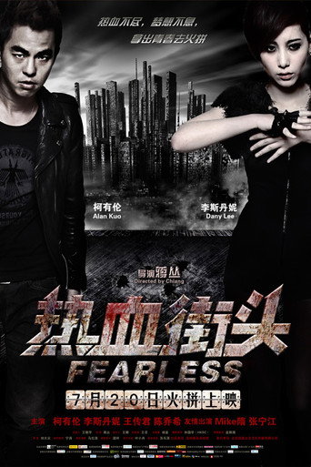 Fearless (2012) poster