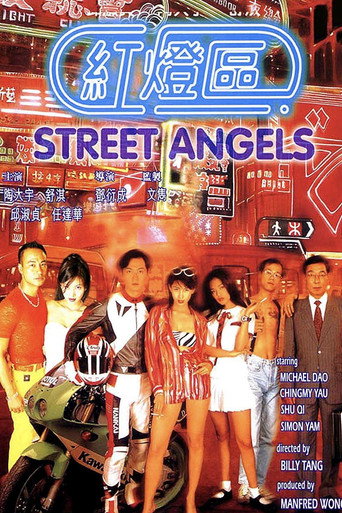 Street Angels (1996) poster