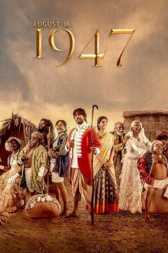 August 16, 1947 (2023) poster