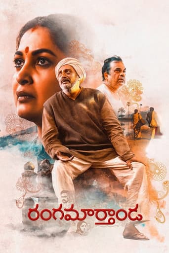 Rangamarthanda (2023) poster