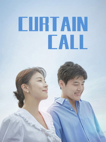 Curtain Call (2022) poster