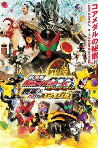 Kamen Rider OOO Wonderful: The Shogun and the 21 Core Medals (2011) poster