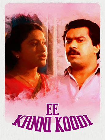 Ee Kanni Koodi (1990) poster