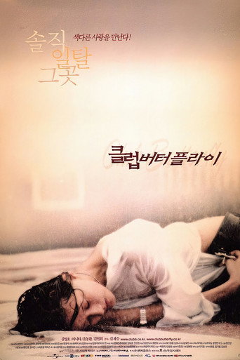 Club Butterfly (2001) poster