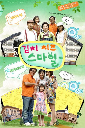 Kimchi Cheese Smile (2007) poster