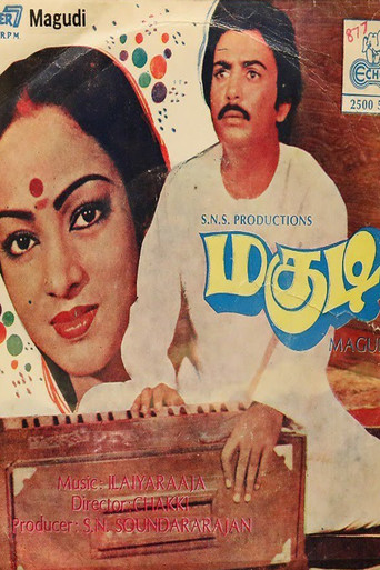 Magudi (1984) poster