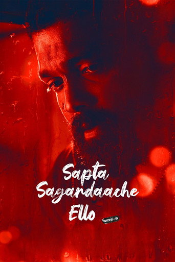 Sapta Sagaradaache Ello - Side B (2023) poster