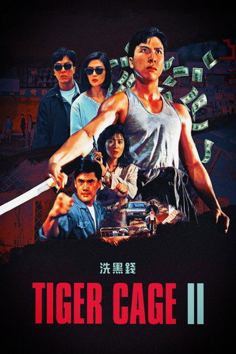 Tiger Cage II (1990) poster
