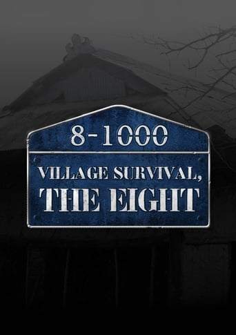Village Survival, the Eight (2018) poster