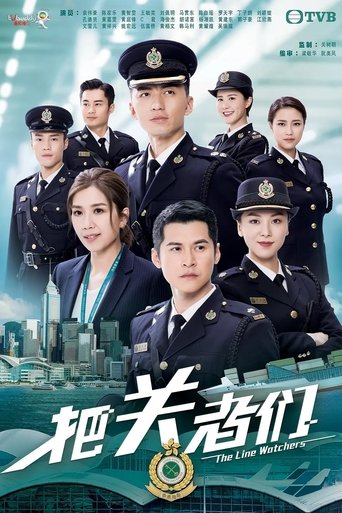 The Line Watchers (2021) poster