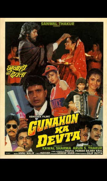 Gunahon ka devta (1990) poster