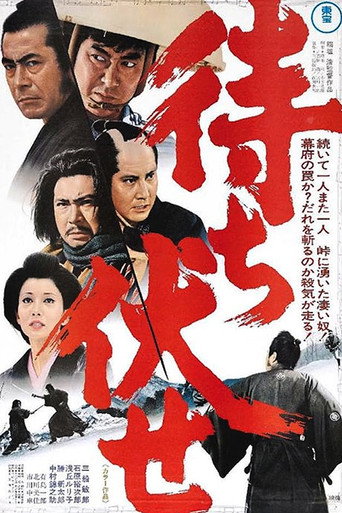 Incident at Blood Pass (1970) poster