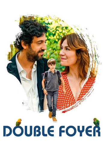 Double foyer (2024) poster